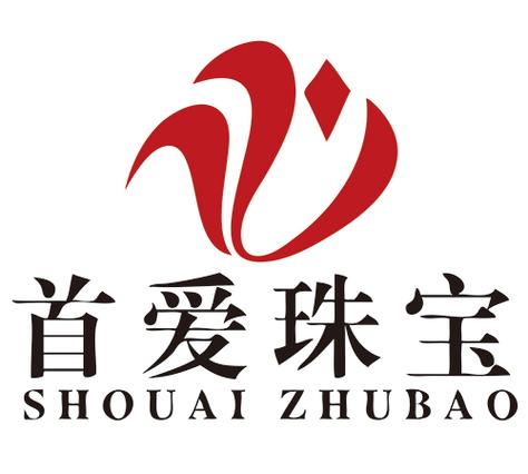 重庆中鑫珠宝首饰