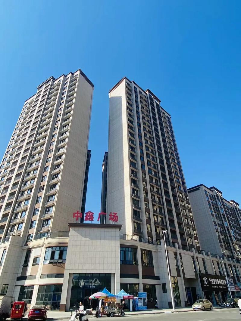 五小学区&mdash;&mdash;&mdash;中鑫广场 住宅首套:利率