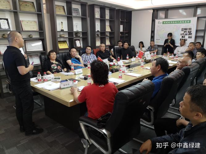 绿建城市合伙人授牌仪式活动在中鑫绿建总公司顺利举行